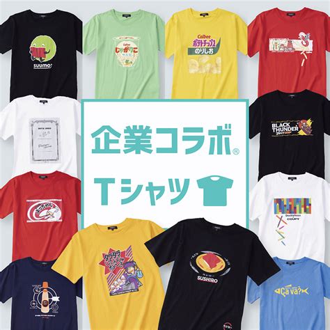 VENUSとのコラボTシャツを発売 .